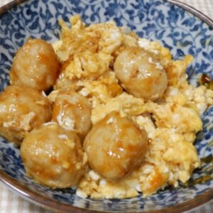 照り焼きミートボールの卵炒め